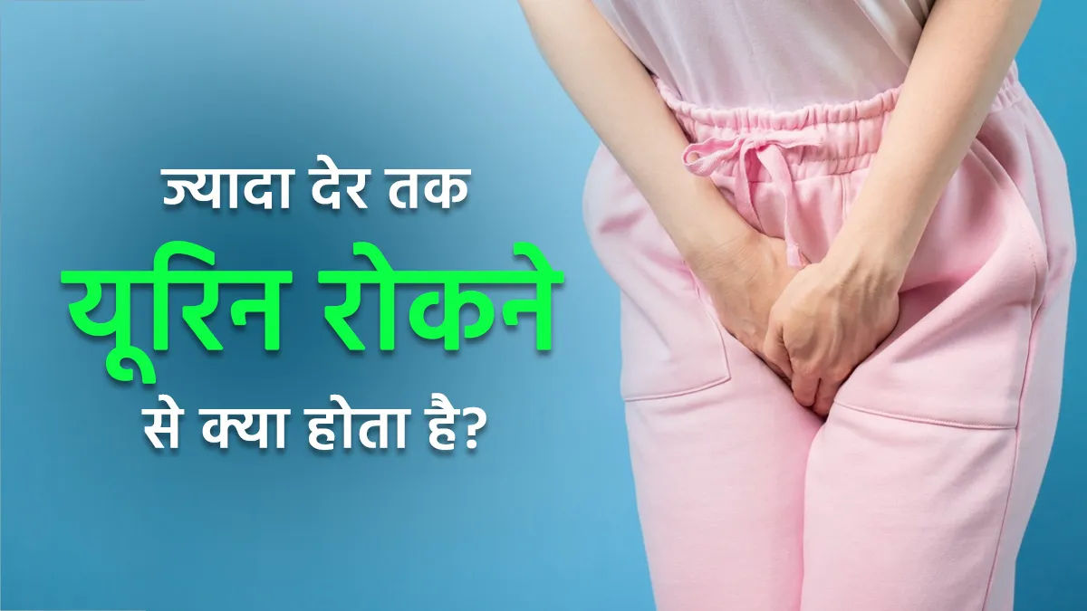 Woman holding her lower abdomen uncomfortable due to urinary urge Woman holding her lower abdomen uncomfortable due to urinary urge