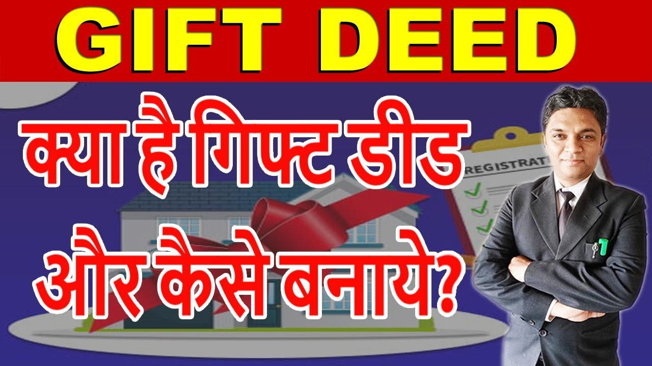 Gift Deed in India